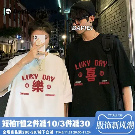 原宿中国风小众设计感情侣装T恤女短袖2024年新款ins潮宽松纯棉夏商品大图