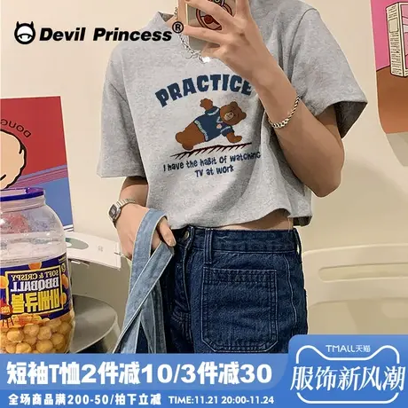 日系学院风韩版T恤女短袖夏季设计感小众浅灰色短款露脐上衣ins潮商品大图