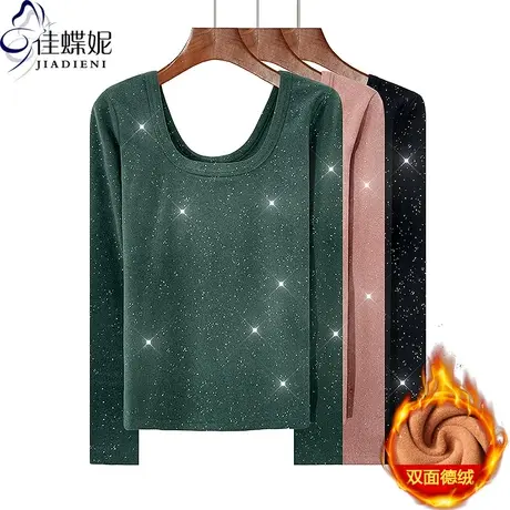 秋冬新款U领纯欲纯色修身双面德绒保暖烫金长袖体恤上衣女打底衫商品大图