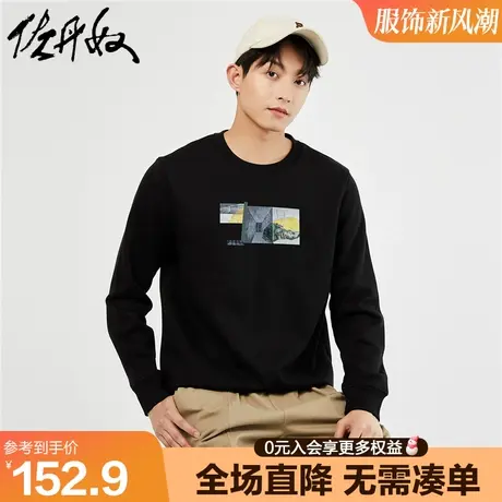 佐丹奴联名卫衣男春季新款加绒时尚街头风休闲套头抓绒衣91093317图片