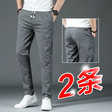 春秋款高端丝滑男裤子夏季薄款男士冰丝休闲长裤宽松直筒中年爸爸商品大图