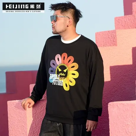 黑劲2022秋季新款大码韩版潮流印花男士圆领卫衣加肥加大胖子上衣商品大图