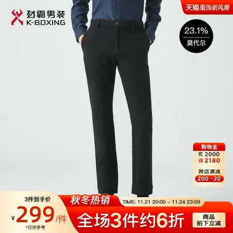 【莫代尔】劲霸男装男士休闲裤秋冬新款商务轻盈直筒微弹长裤子男图片
