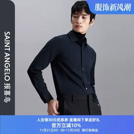 报喜鸟2023秋季新款男商务休闲针织T恤衫黑色衬衫领直筒长袖上衣图片