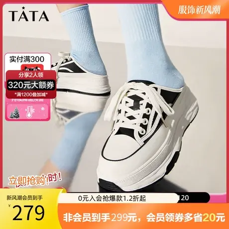 Tata他她奥莱休闲包头拖鞋女厚底穆勒鞋外穿2023夏季新款WQB04BH3商品大图