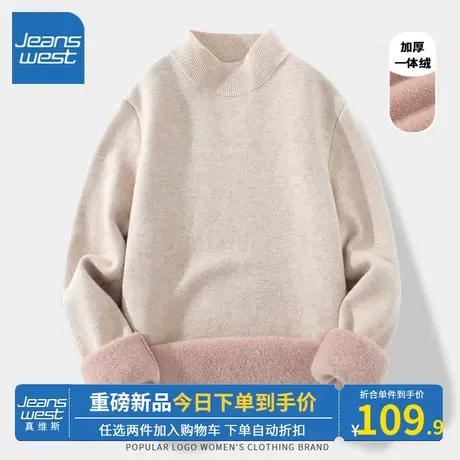 KV真维斯内搭打底衫2023新款毛衣女秋冬季燕麦色修身显瘦立领上衣商品大图