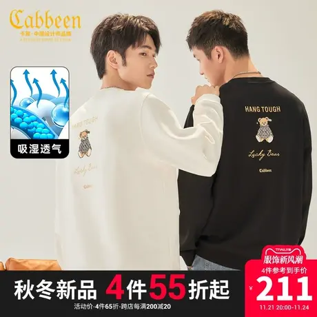 卡宾男装 玩偶熊刺绣卫衣2023秋新款珠地透气上衣潮流街头舒适A商品大图