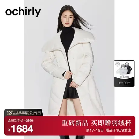ochirly欧时力 翻领中长款羽绒服女2023新款秋冬外套配腰带保暖商品大图