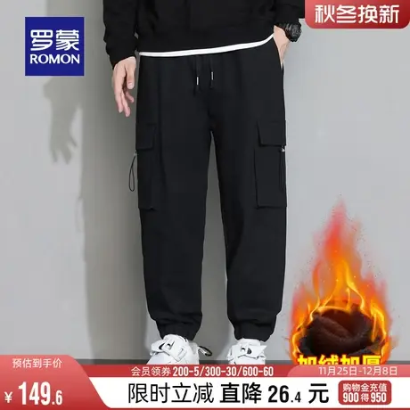 【加绒保暖】罗蒙男士时尚潮流工装休闲裤2023冬季新款宽松束脚裤图片