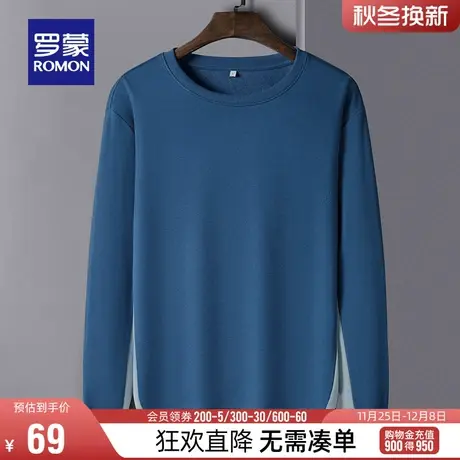 【直降】罗蒙男士圆领卫衣2024春季时尚简约休闲上衣百搭长袖T恤图片