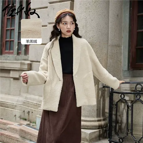 佐丹奴外套女装羊羔绒青果领宽松休闲外套 18372209商品大图