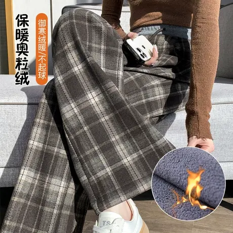 复古加绒格子毛呢裤女冬季新款高腰垂感直筒拖地休闲裤窄版阔腿裤图片