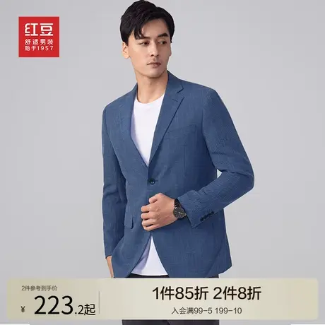 红豆男装西服2024春季男士商务休闲帅气上衣两粒扣春款小西装外套图片