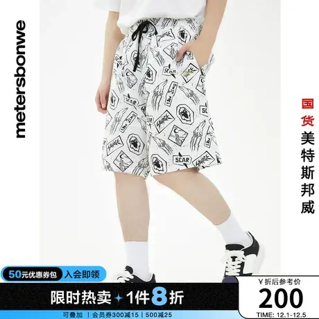 国货美特斯邦威狮子王宽松男休闲裤夏季直筒卡通时尚青少年短裤商品大图