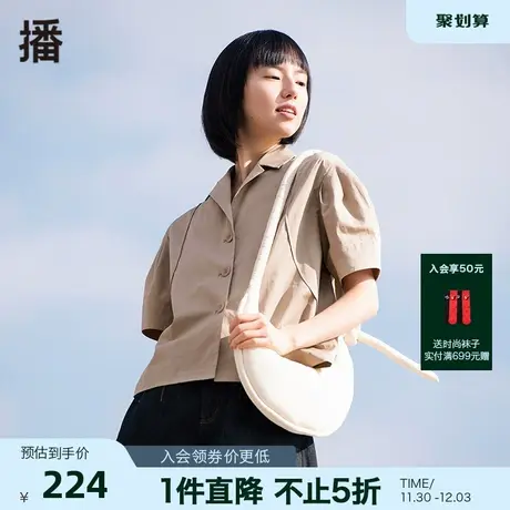 播夏季新款西装翻领泡泡袖拼接设计短袖衬衫女DDP2CD4047图片