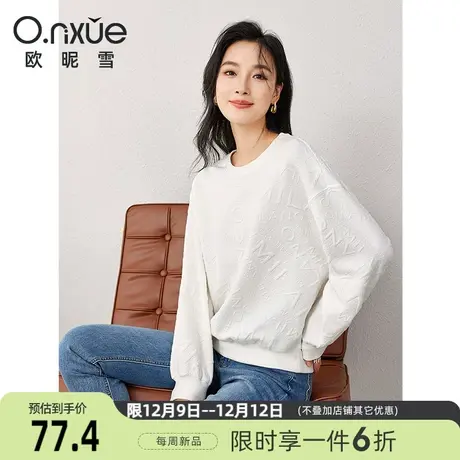 欧昵雪2024春季新款螺纹圆领套头字母提花卫衣女落肩长袖休闲上衣图片