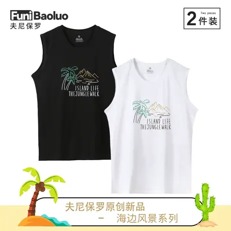 【海边风景】男士纯棉夏季无袖T恤青年大码运动背心休闲健身马甲商品大图