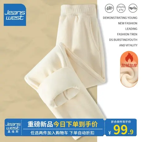 KV真维斯加绒裤子女秋冬款2023新款灯芯绒直筒裤休闲裤高腰阔腿裤商品大图