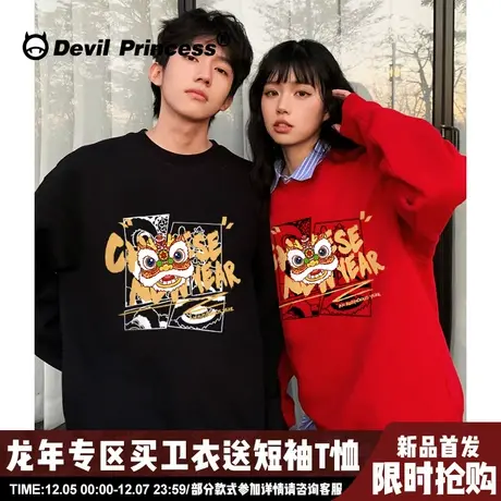 2024新年款设计感小众潮牌情侣卫衣大版宽松漫画风醒狮印花上衣厚图片