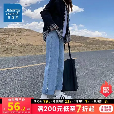 KF真维斯女装2024春季新款 女款高腰直筒小众设计感休闲牛仔长裤商品大图