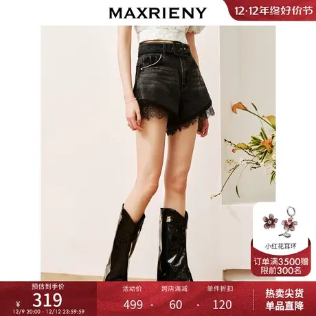 MAXRIENY蕾丝花边牛仔短裤2023夏季新款小众设计感廓形辣妹热裤图片