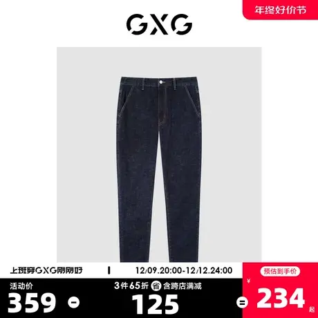 GXG奥莱 22年秋季新款潮流舒适百搭直筒锥形牛仔长裤男商品大图