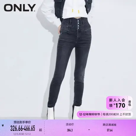 ONLY奥莱夏季高腰多纽扣修身显瘦小脚长裤牛仔裤女商品大图