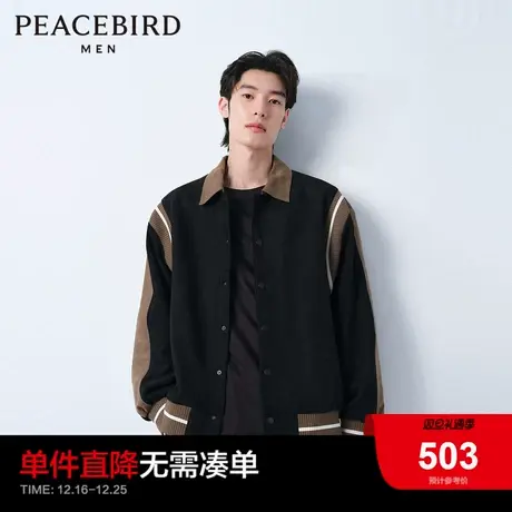 太平鸟男装复古仿麂皮夹克新款撞色拼接棒球服宽松休闲茄克外套潮商品大图