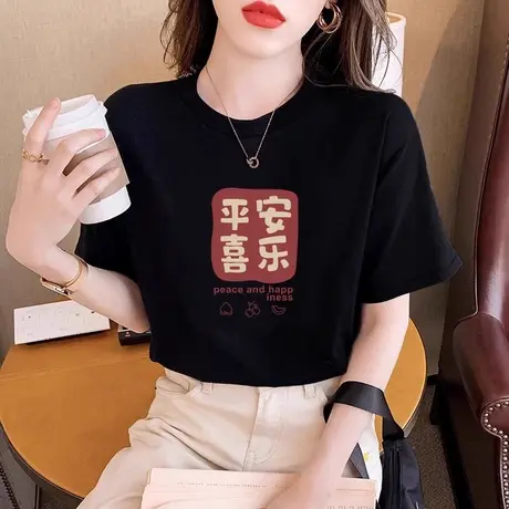 本命年打底衫黑色短袖t恤女2024年新款纯棉圆领时尚百搭宽松上衣商品大图