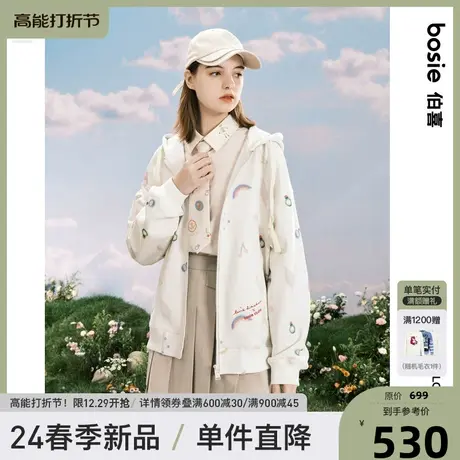 【商场同款】bosie2024年春新款连帽卫衣男情侣满印开襟宽松运动商品大图