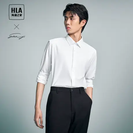 【好物体验专享】HLA/海澜之家轻商务衫及系列长袖正装衬衫衬衣男商品大图