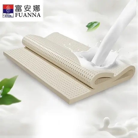 富安娜泰国进口天然乳胶床垫家用榻榻米软垫青少年学生成人薄垫商品大图