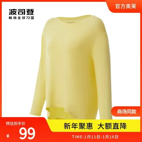 波司登奥莱女士春夏百搭柔软亲肤纯色圆领长袖T恤商品大图