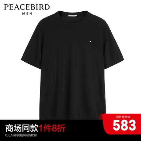 【商场同款】太平鸟男装羊毛23冬季新款保暖线套衫 B1EED416商品大图