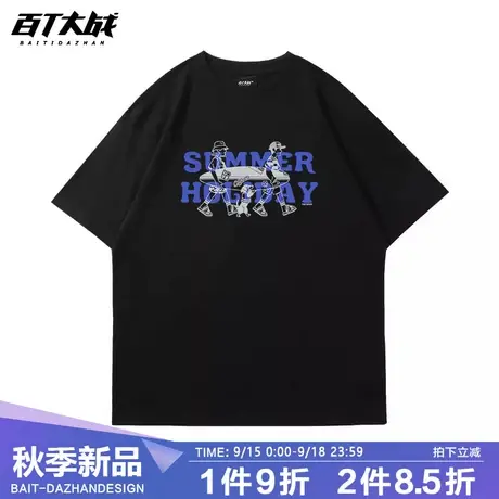 短袖T恤男女款韩系小众设计感夏日假期撞色个性宽松圆领黑色上衣商品大图