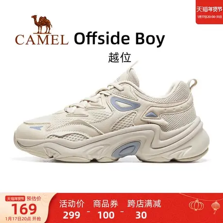 【越位】骆驼官方旗舰运动鞋男士2023秋季新款休闲老爹鞋增高男鞋商品大图