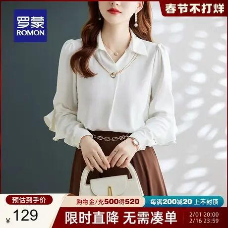 罗蒙女士V领长袖衬衫2024春季新款时尚商务休闲衬衣纯色百搭上衣图片
