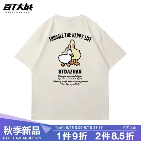 国潮短袖T恤男士新款小众大白鸭体恤衫ins潮牌大码宽松胖子半袖夏商品大图