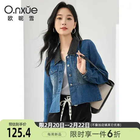 欧昵雪2024春季新款潮流翻领水洗牛仔短外套女长袖直筒小个子上衣图片
