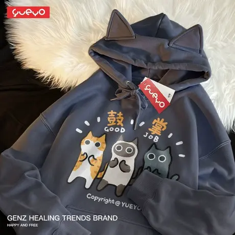 悦游 鼓掌三猫 橘猫暹罗蓝猫宽松套头连帽猫耳卫衣男加绒趣味日系图片