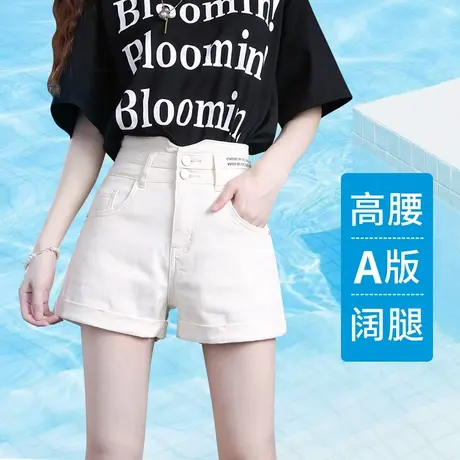 高腰牛仔短裤夏季女夏天薄款2023年新款a字宽松大码网红阔腿热裤图片