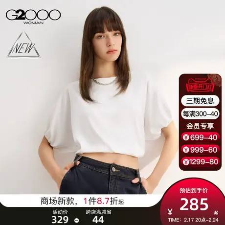 【高级感色丁布】G2000女装SS24商场新款丝滑百搭休闲短袖衬衫图片