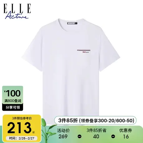 ELLE Active舒适纯棉白色短袖t恤男夏季2024新款刺绣字母半袖体恤商品大图