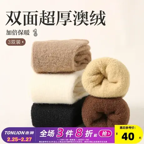 唐狮袜子女秋冬中筒袜加厚袜子毛绒地板袜保暖睡眠袜月子袜商品大图