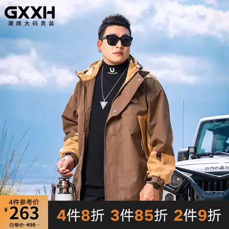 GxxH大码男装秋季男潮牌宽松休闲宽松百搭拼接潮流连帽夹克外套商品大图