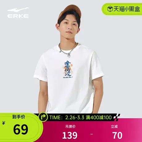 鸿星尔克高考t恤夏季男女潮流运动休闲情侣装考试短袖t恤上衣夏装商品大图