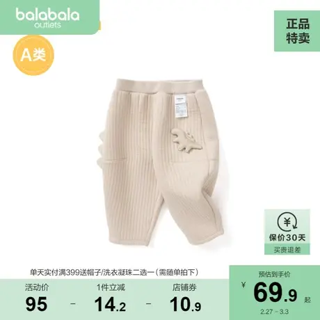 巴拉巴拉宝宝裤子婴儿长裤童装打底裤男童外穿卫裤秋装夹棉舒适萌图片