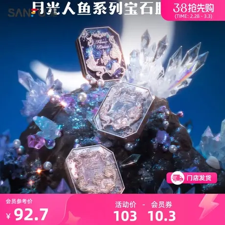 花知晓（美妆）月光人鱼系列腮红5g 面部妆容修容腮红粉821781商品大图