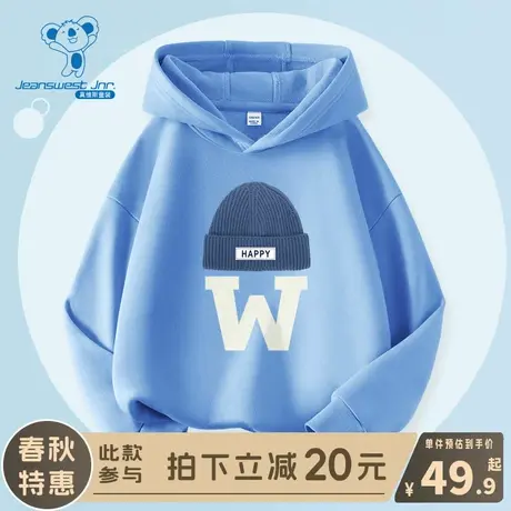 KX真维斯男童春装卫衣儿童春秋款加绒连帽运动衣男大童春季上衣潮商品大图