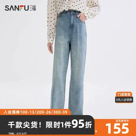 三福牛仔裤2024春季高腰阔腿裤直筒长裤复古裤子女装482637商品大图